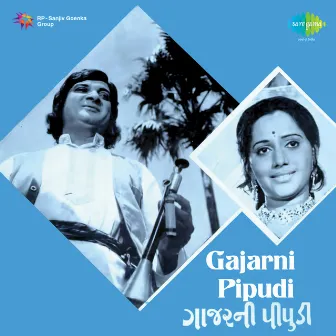 Gajarni Pipudi (Original Motion Picture Soundtrack) by Pinakin Shah