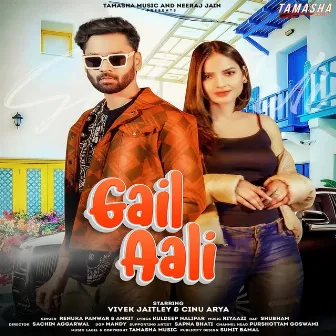 Gail Aali by Ankit