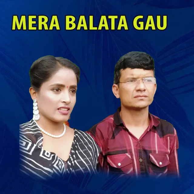 MERA BALATA GAU