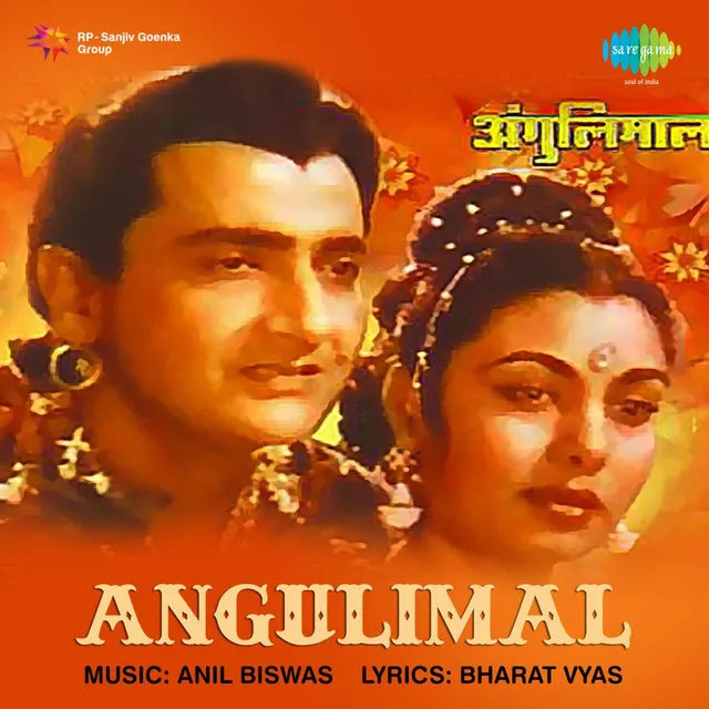 Angulimal (Original Motion Picture Soundtrack)