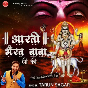 Aarti Bhairav Baba Ji Ki by Tarun Sagar