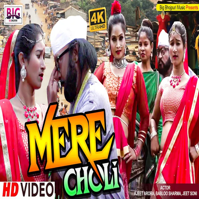 Mere Choli - Hindi