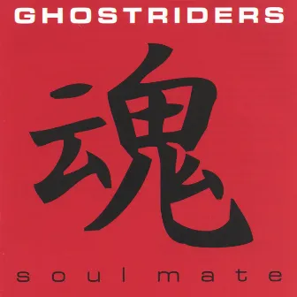 Soulmate by Ghost Riders