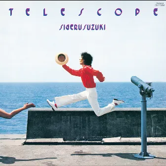 TELESCOPE (Remastered 2017) by Shigeru Suzuki