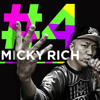 #4 by Micky Rich