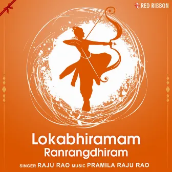 Lokabhiramam Ranrangdhiram by Pramila Raju Rao