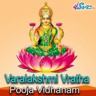 Varalakshmi Vratha Pooja Vidhanam by Purushothama Sai