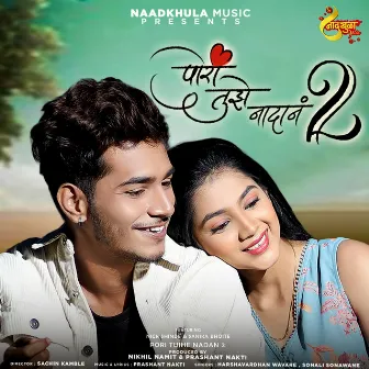 Pori Tujhe Nadan 2 by Prashant Nakti