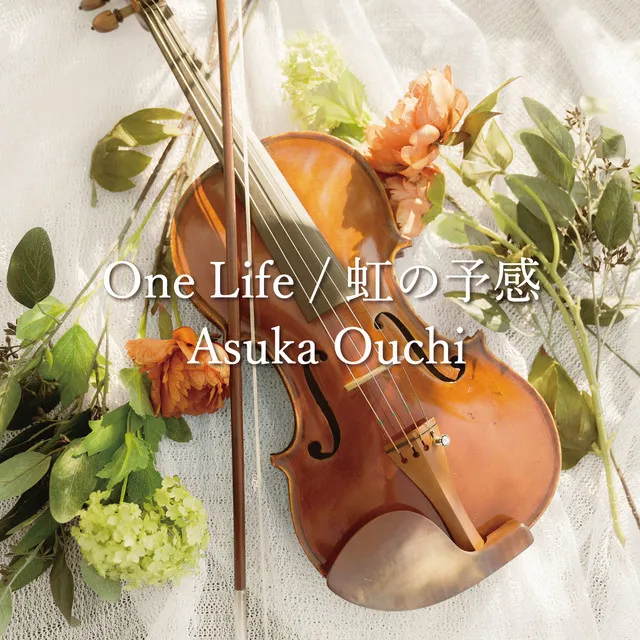 One Life