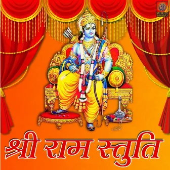 Shree Ram Stuti by Jitender Singh