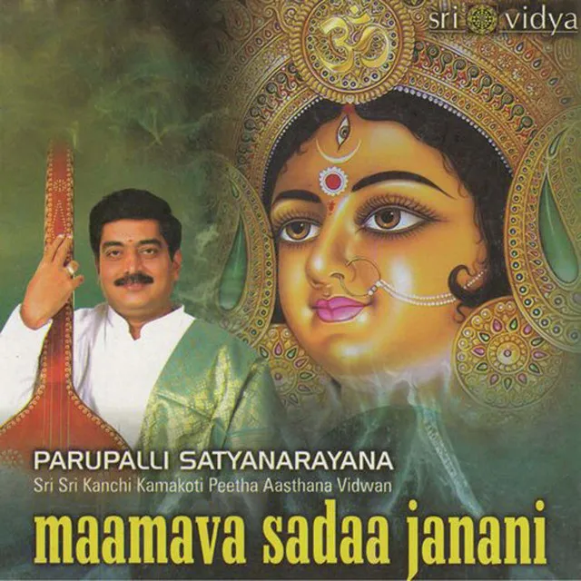 Maamava Sadaa Janani