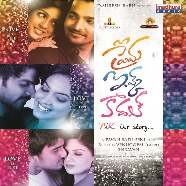 Prema Ishq Kaadhal (Original Motion Picture Soundtrack)