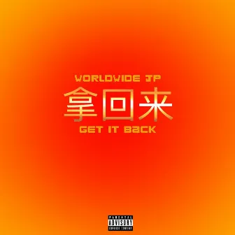 Get It Back by Worldwide JP