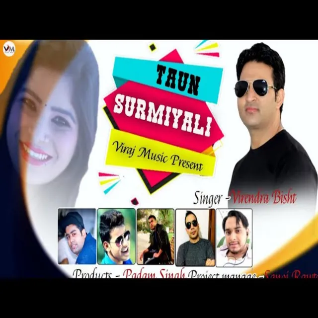 Taun Surmiyali (GARHWALI SONG)