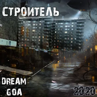 Строитель by Dream Goa