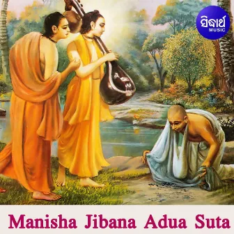 Manisha Jibana Adua Suta by T.Souri