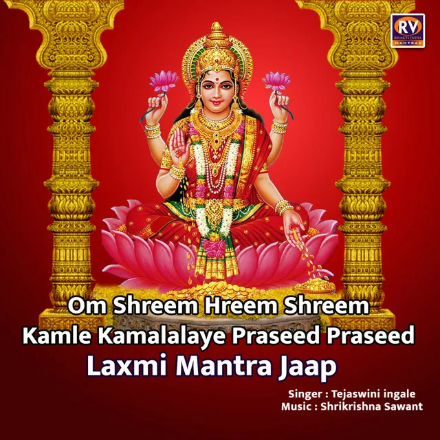 Om Shreem Hreem Shreem Kamle Kamalalaye Praseed Praseed - Laxmi Mantra Jaap