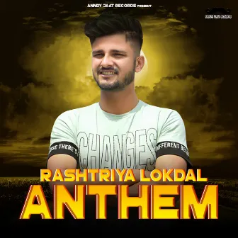 Rashtriya Lokdal Anthem by Anndy Jaat