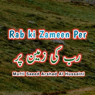 Rab ki Zameen Per by Mufti Saeed Arshad Al Hussaini