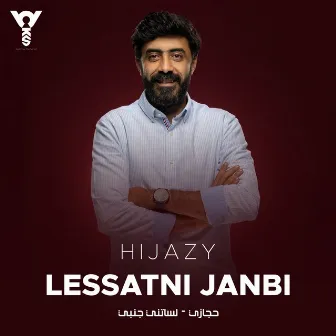 Lessatni Janbi by Hijazi