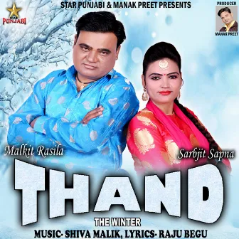 Thand - Single by 