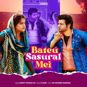 Bateu Sasural Mei by Rohit Pharaliya