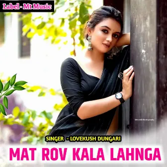 Mat Rov Kala Lanhga by Lovekush Dungari