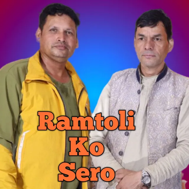 Ramtoli Ko Sero