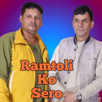 Ramtoli Ko Sero by Bhuwan Dahal