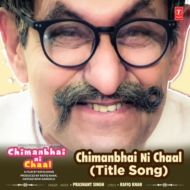 Chimanbhai Ni Chaal (Title Song) [From "Chimanbhai Ni Chaal"]