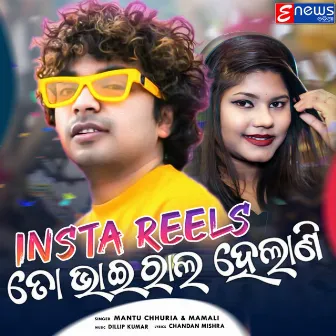 Insta Reels To Viral Helani by Mamali