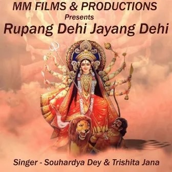 Rupang Dehi Jayang Dehi by Souhardya De