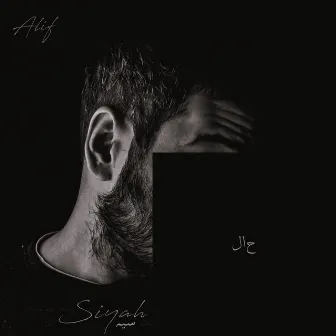 Siyah - Pt. 1 | Haal by Alif