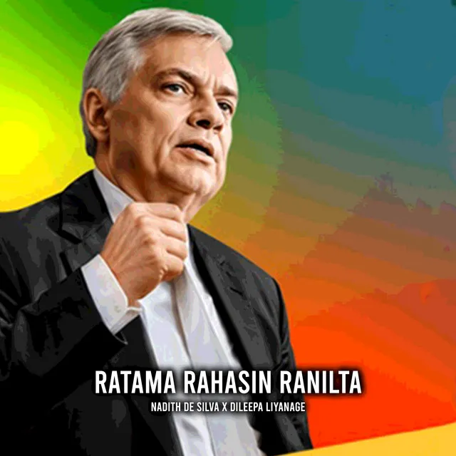 Ratama Rahasin Ranilta