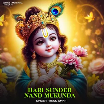 Hari Sunder Nand Mukunda by Vinod Gwar