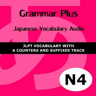 Grammar Plus: Japanese Vocabulary Audio - JLPT N4 by Jonathan Waller