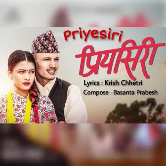 Priyesiri by Krish Chhetri