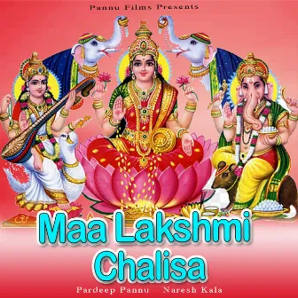 Maa Lakshmi Chalisa by Naresh Kala