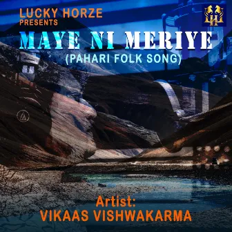 Maye Ni Meriye by Vikaas Vishwakarma