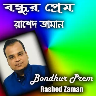 Bondhur Prem by Rashed Zaman