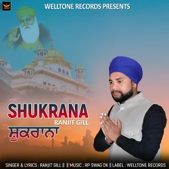 Shukrana by Ranjit Gill