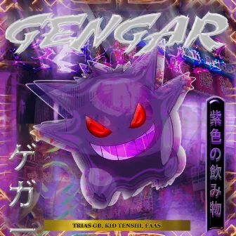 Gengar by Faas