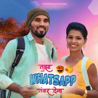 Tujha Whatsapp Number De Na by Bhavesh Bagul