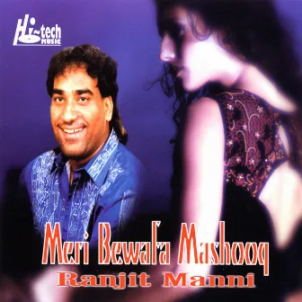 Meri Bewafa Mashooq by Ranjit Manni