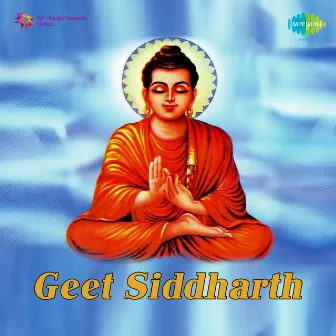 Geet Siddharth by Vithal Hedukar