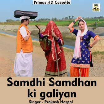 Samdhi samdhan ki galiyan (Hindi Song) by Harpal