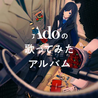 Ado's Utattemita Album by Ado