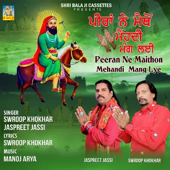 Peeran Ne Maithon Mehandi Mang Lye by Swroop Khokhar