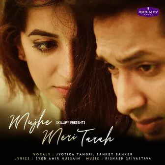 Mujhe Meri Tarah by Sanket Banker