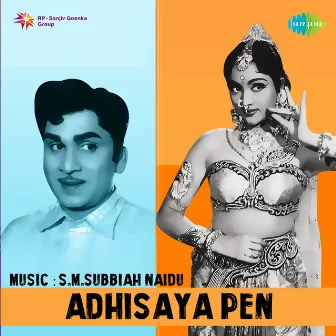 Adhisaya Pen (Original Motion Picture Soundtrack) by V. Seetharaman